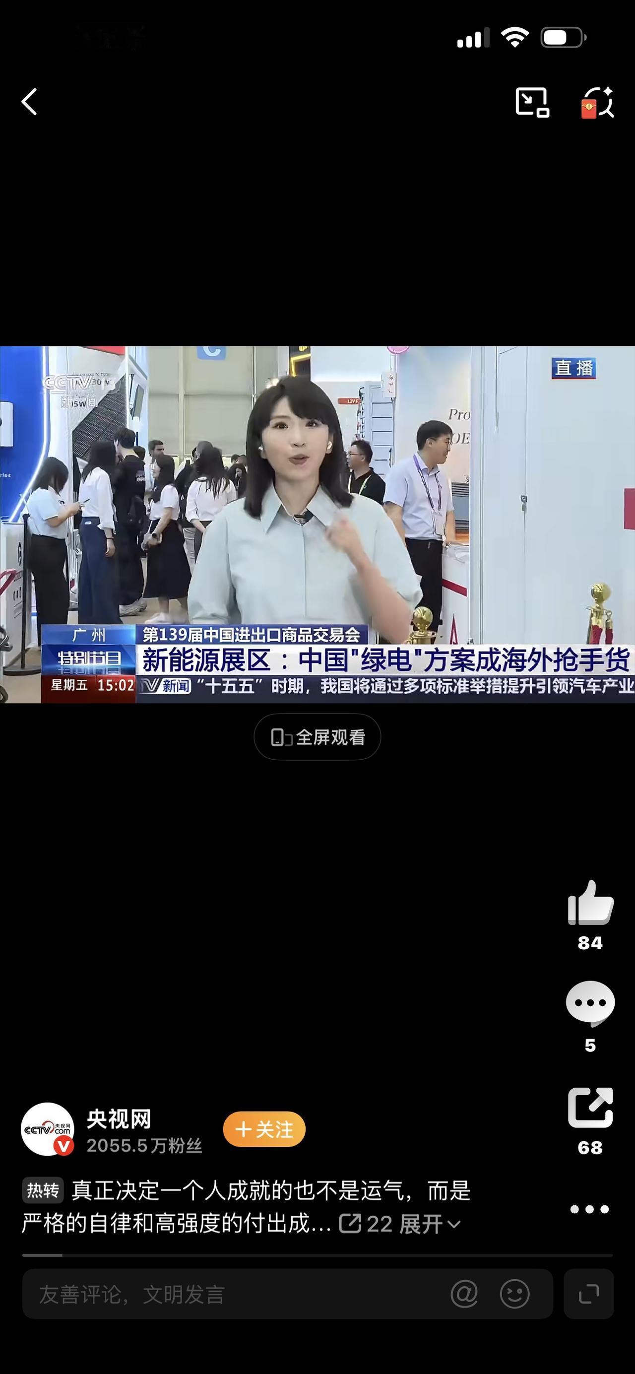 刷屏！中国新能源“横扫”全球，海外排长队抢购！老外彻底疯狂，这波太争气！海