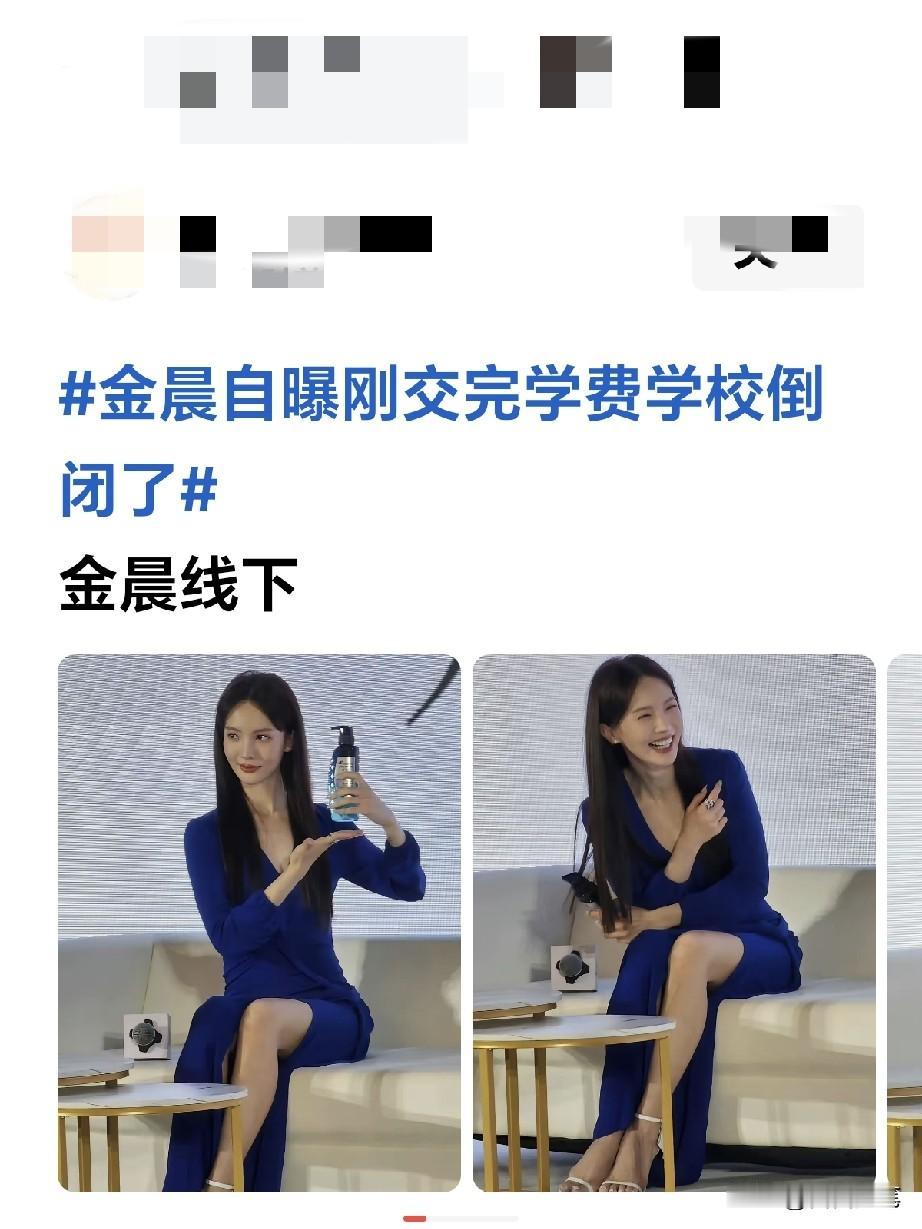 线下生图好出众。