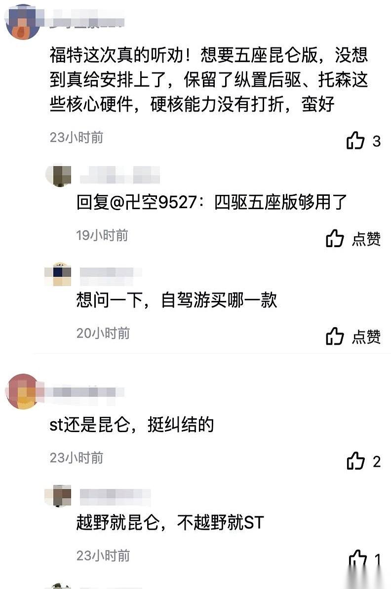 我跟你说，国内这些车企，就没搞明白一件事儿。绝大多数买7座SUV的人，一年到头