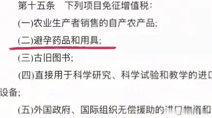 从2026年1月1日开始，一件在无数家庭抽屉里、药箱里反复出现、几乎