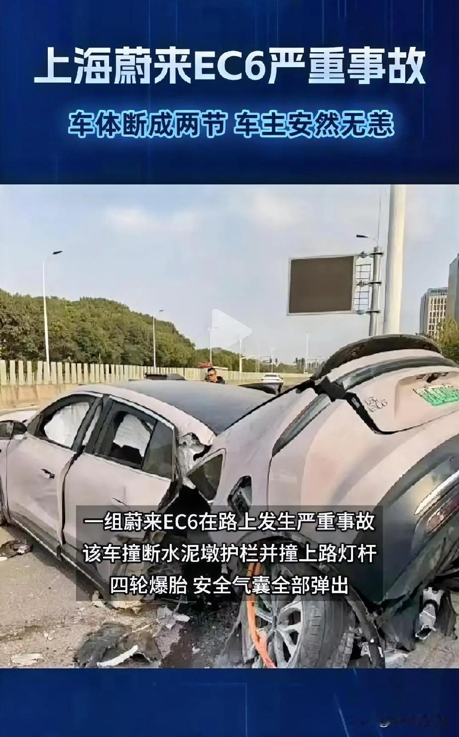 给自己明年一个目标砸锅卖铁也要买台蔚来车[加油]最近看到蔚来EC6的新闻，