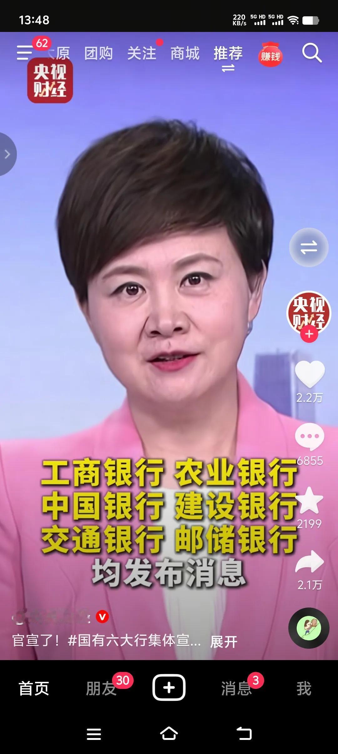 没有退休工资的农村老人，好不容易攒了十几万，本想放在银行一月有个三五百的生活费。