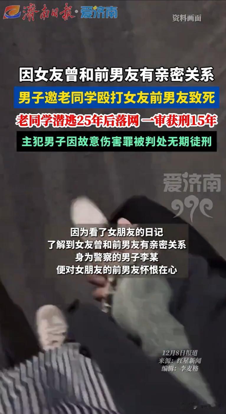 湖北长阳，一男子是个帽子叔叔，在偷看女友日记后，得知女友和其前男友恋爱时曾发生关