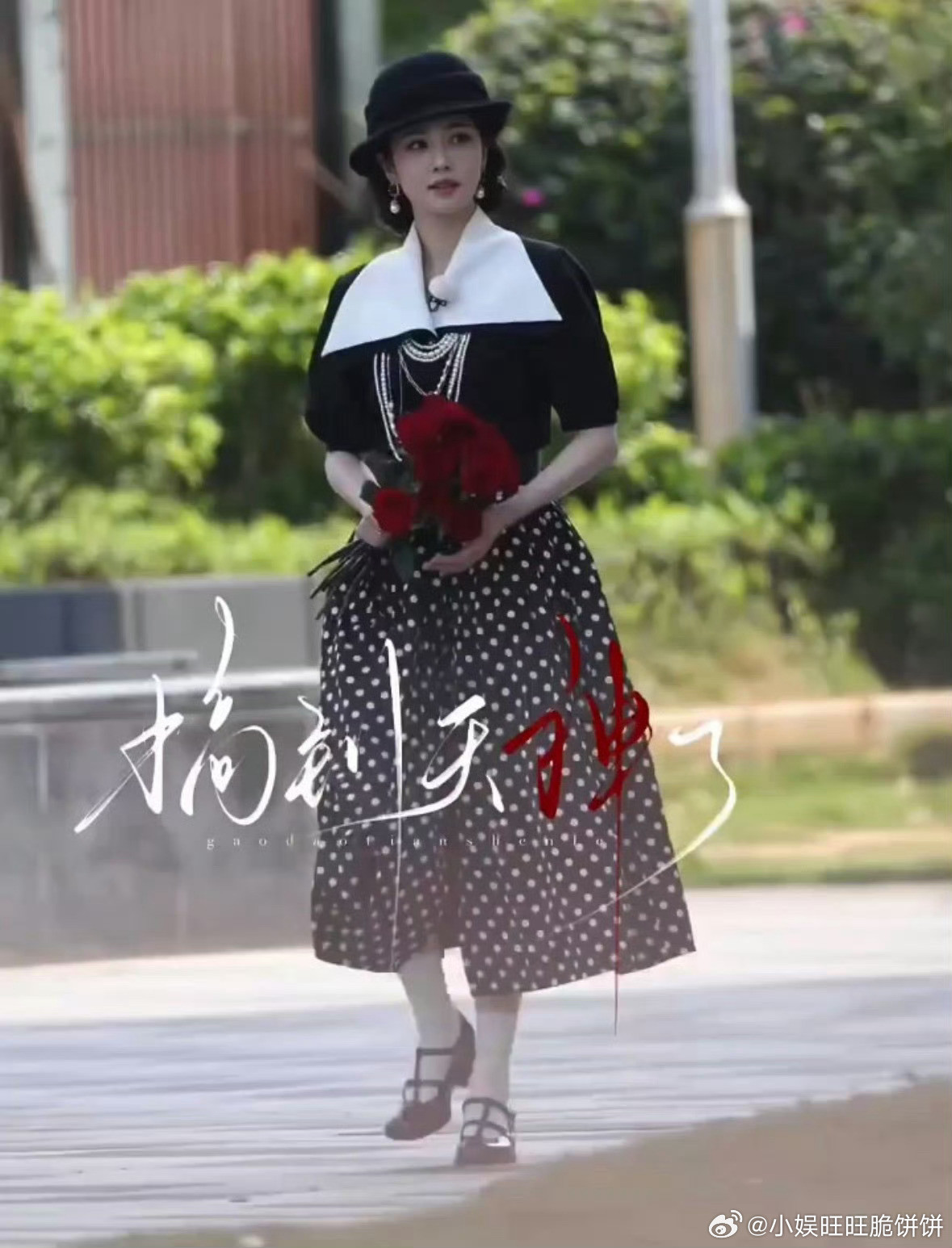 白鹿这身可以配又怎么了我的大小姐