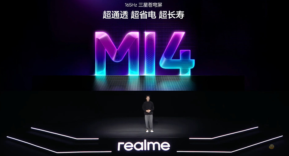 真我Neo8这块165Hz三星苍穹屏，真的很强。不管是对于平时出门在大太阳底下