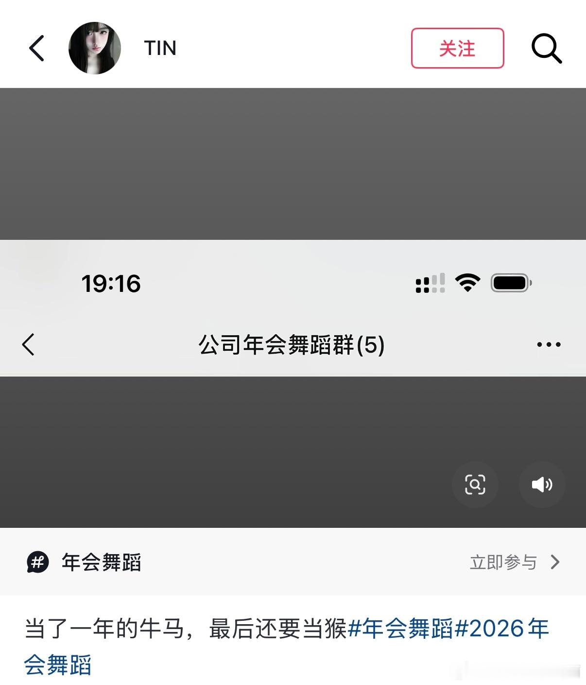 原来大家年底都是当完牛马去当猴