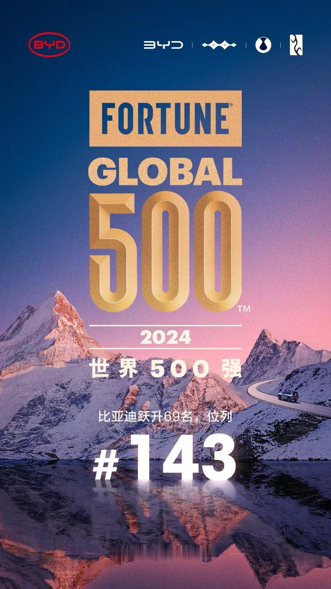 比亚迪真的是太难了，作为一家钻研技术，带领中国新能源冲向全球的车企，却一个劲的遭