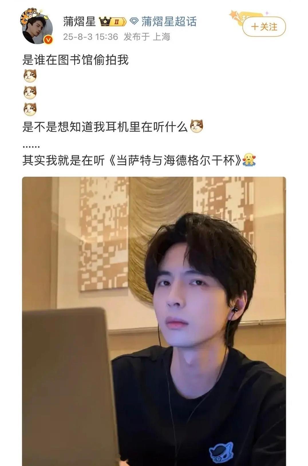 …他是傻的吗​​​