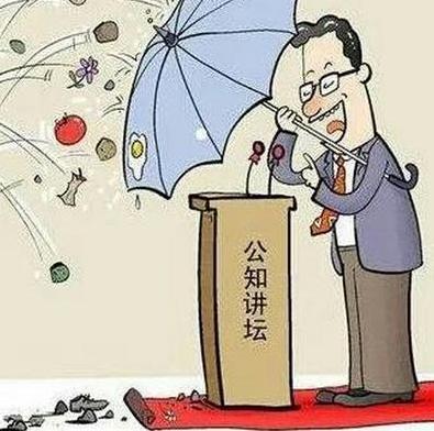 为什么说中国的公知需要一次肃清？说点扎心的，2011年，中国高铁还在建设阶段，却