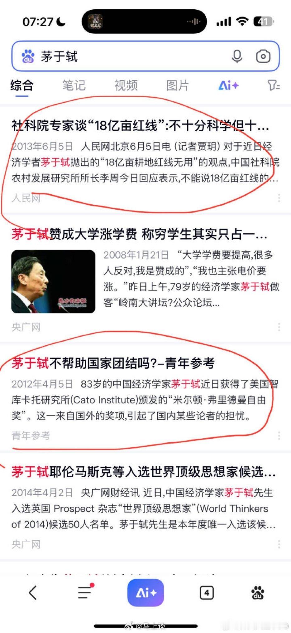 央视曝光永久基本农田竟沦为垃圾场为什么有些人这么喜欢朝永久基本农田下手？建议好