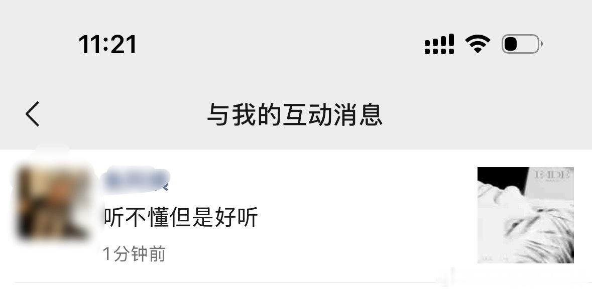 我们公司阿姨太可爱了