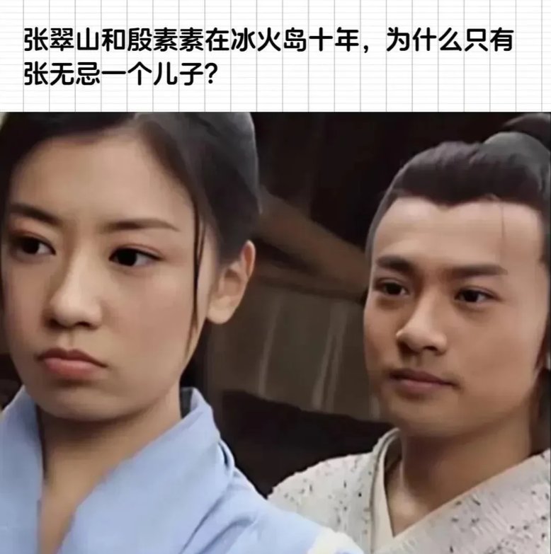 你看了这么多年的电视剧，请问这个问题你能回答上来吗？