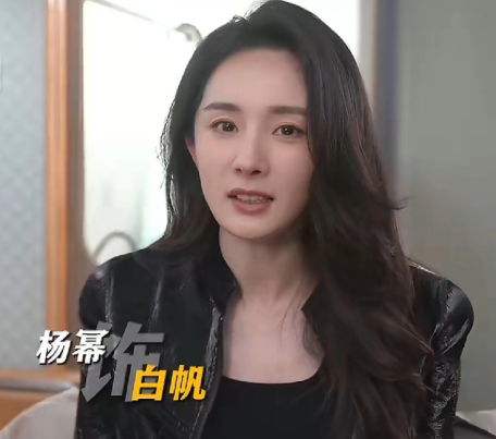 杨幂高调晒视频直言：“第三者插足别人婚姻，是非常错误的示范，死一万遍都是应该的