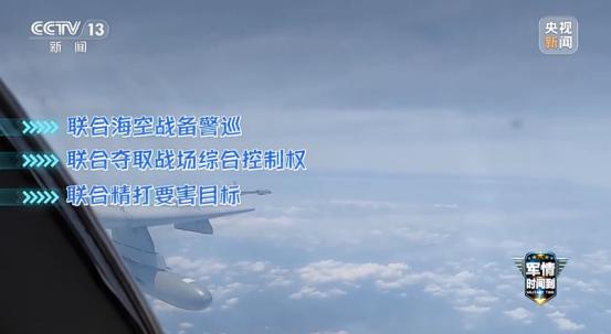 属实没想到！围台军演最紧张的不是美日，也不是台独，反而是郑丽文！说起咱们在台周