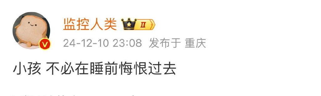 请接受自己拥有一个不完美的过去​​​