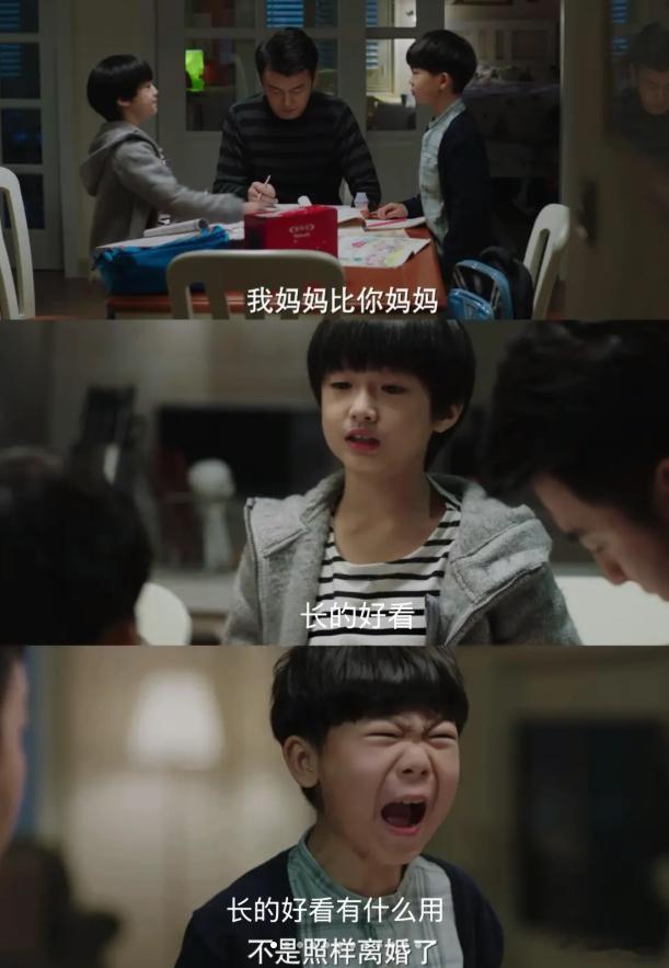 陈俊生离婚后为什么对平儿不好我的前半生罗子君重刷《我的前半生》还是会被陈俊生