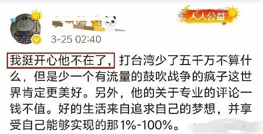 看到这货的言论，真恶心坏了。一个润到美国的“大殖子”，天天在网上挑拨男女对立，挣