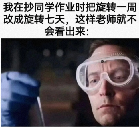 不都是水么