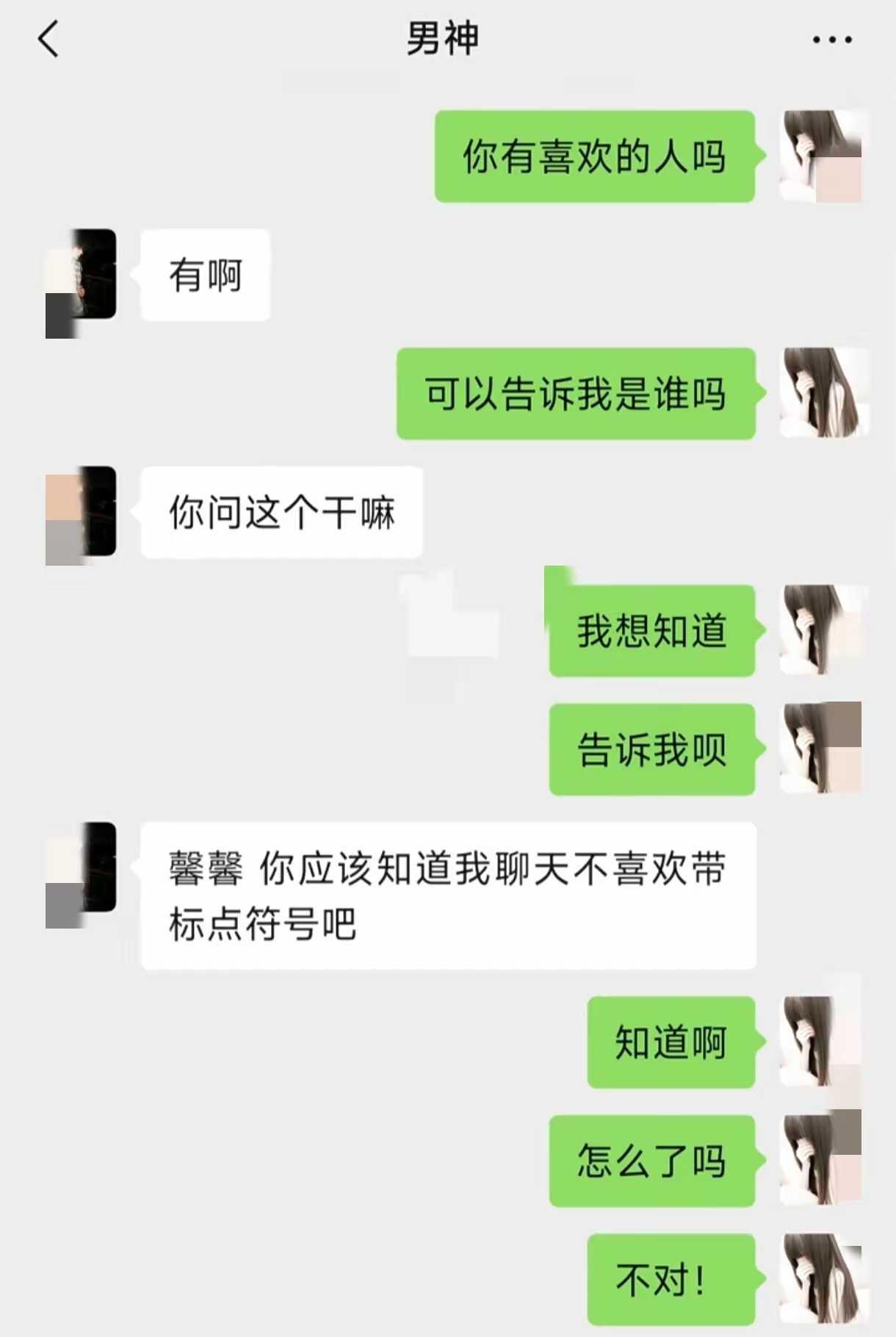有看懂的吗？反正给我看了好久…才反应过来