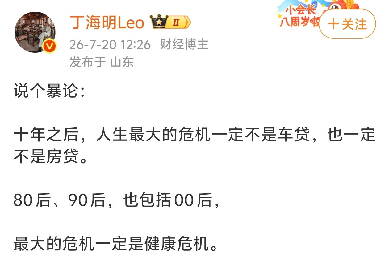 说个暴论：