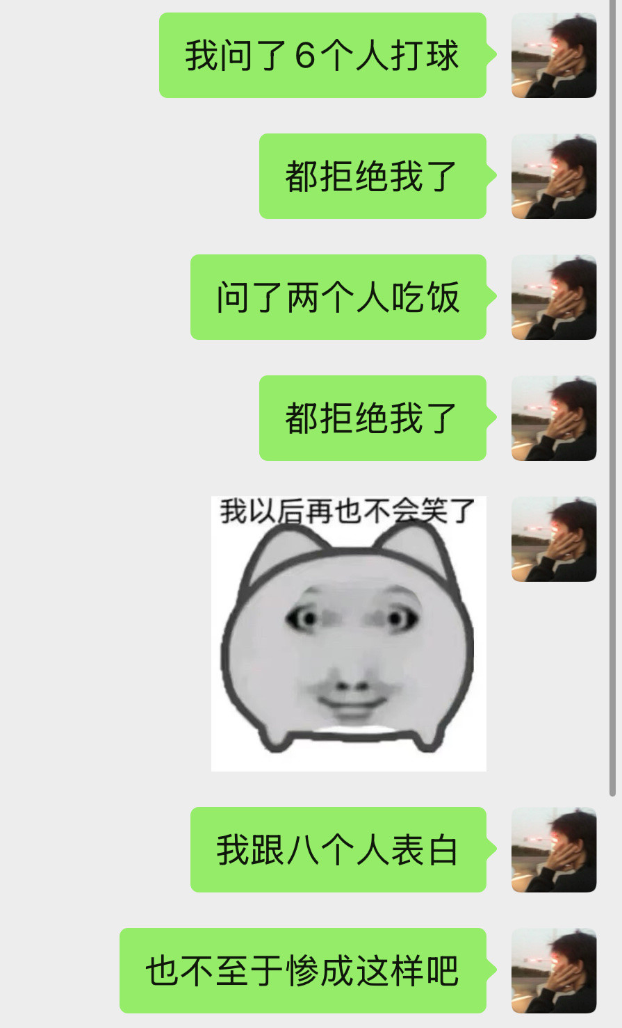 回老家了彻底成孤寡老人了