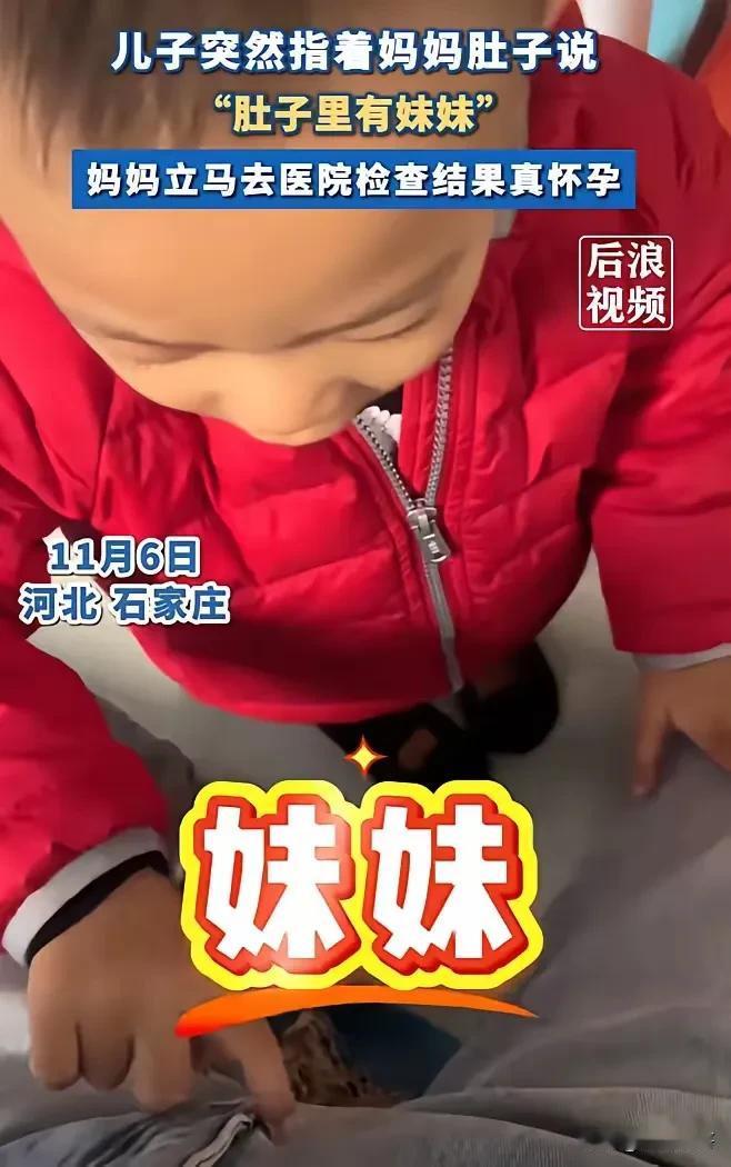 我预料到了孩子会想要个妹妹也预料过二胎生活的手忙脚乱万万没想到，竟是三岁