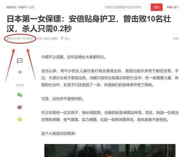 你见过哪些拍国外马屁，最后却拍到马蹄子上的翻车现场？