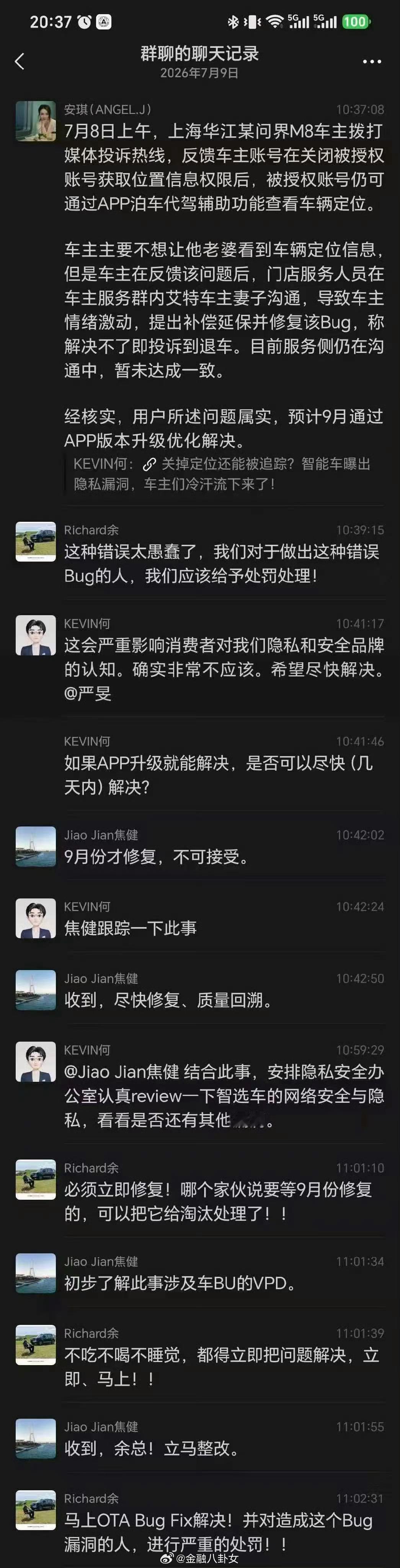 网上刷到的