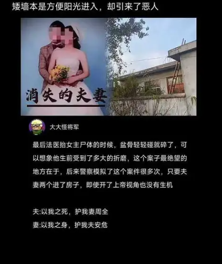 可惜！双方都没做到。。。。