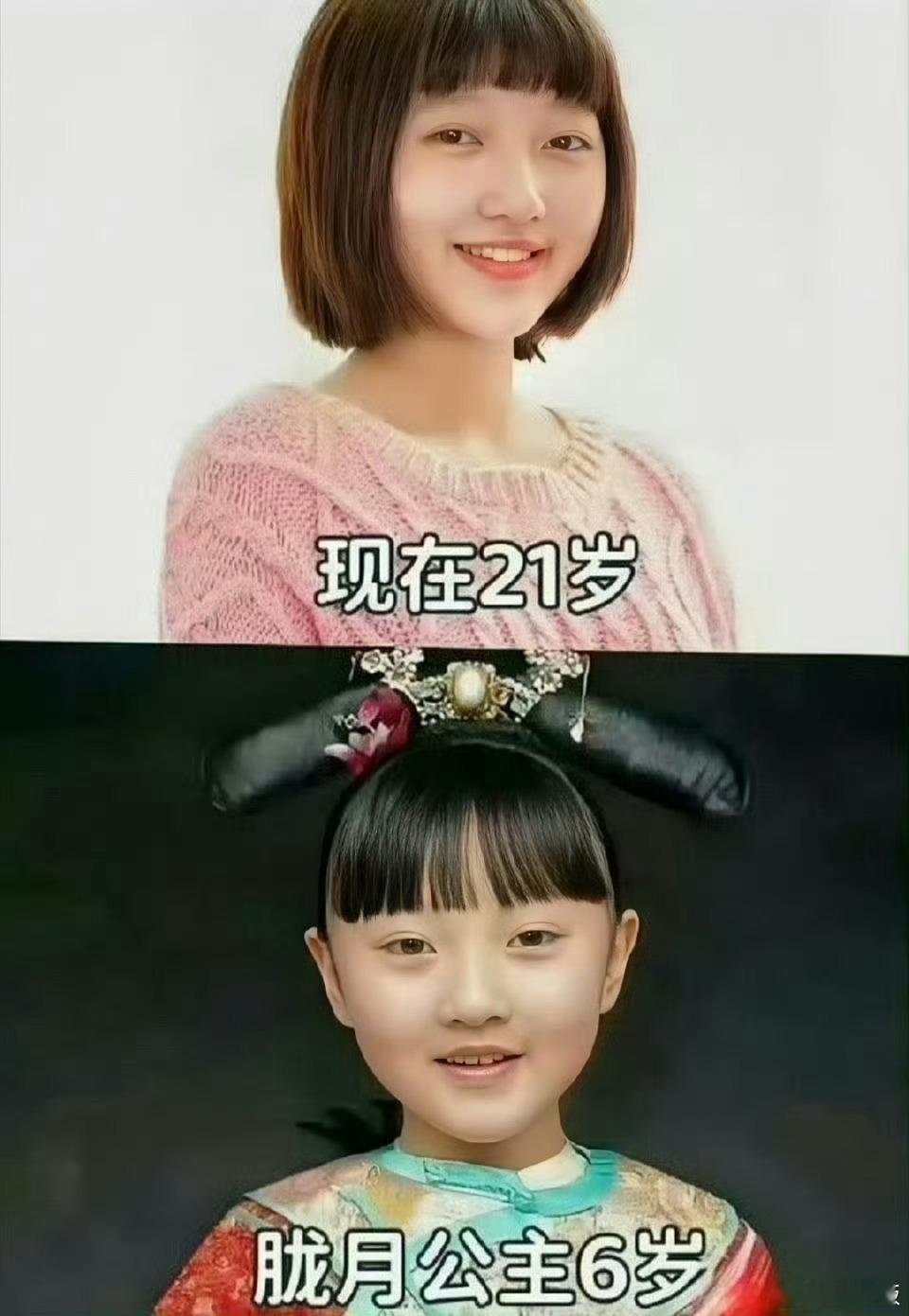第一次直观感受到甄嬛传居然已经过去这么久了​​​