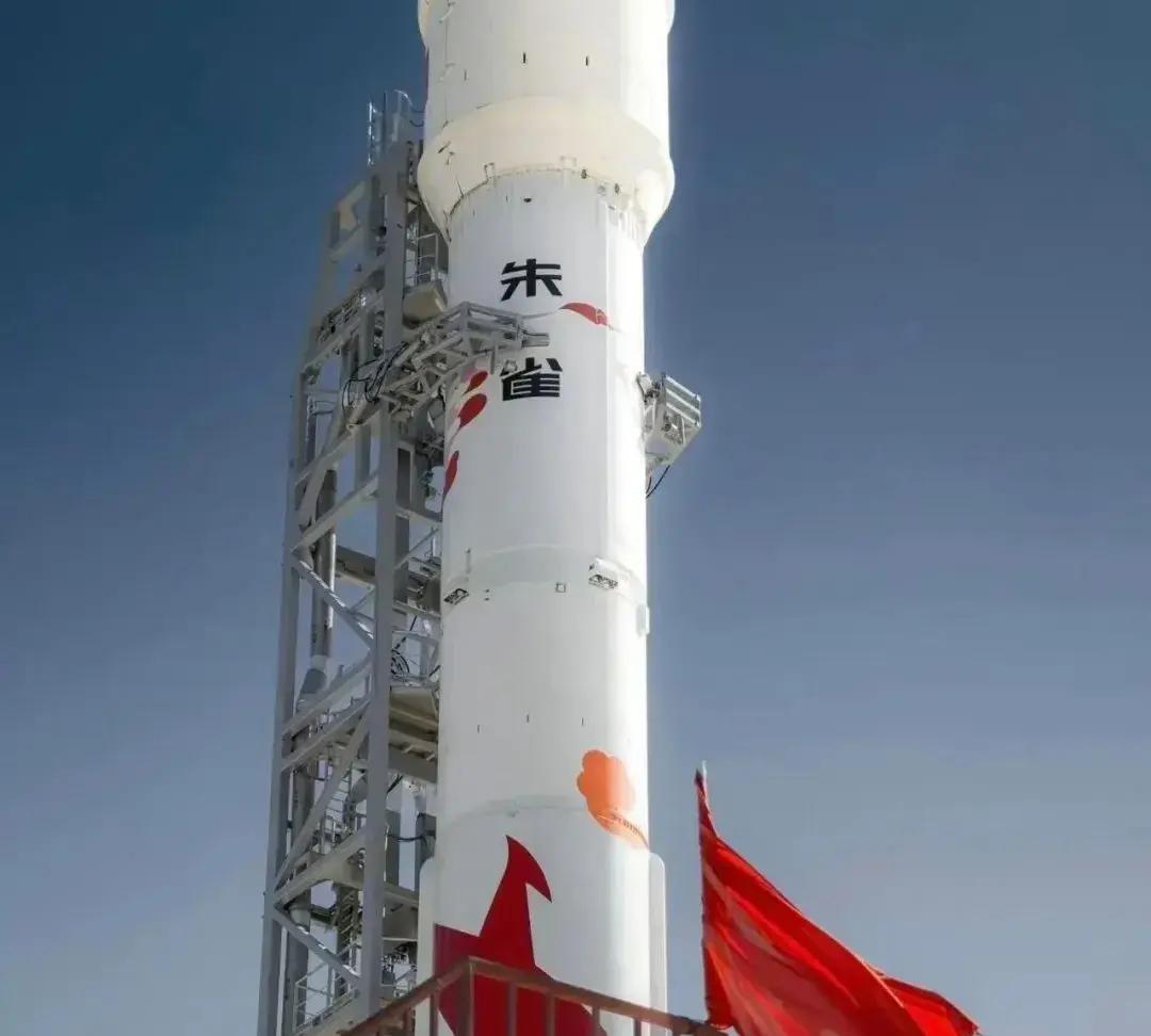 今天（8月15日）上午9时17分我国民营航天的“朱雀”2号E火箭发射失利，原因是