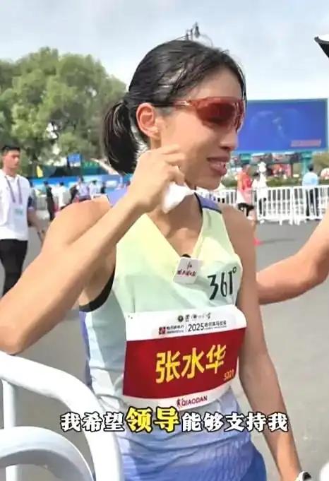 听闻“最快女护士”张水华已然辞职，虽难辨真假，但我支持她辞去工作，专心投身马拉松