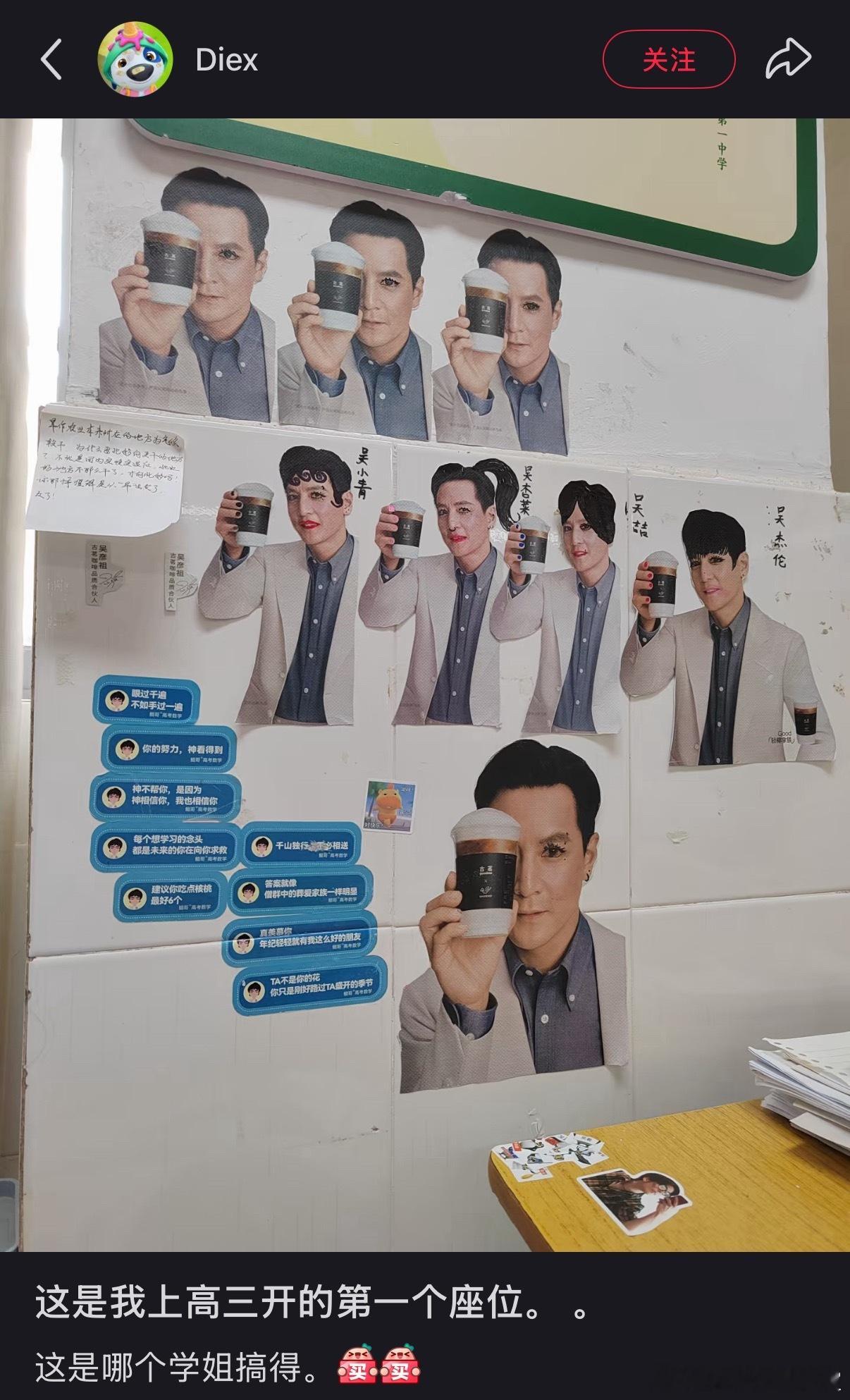 中间一排有点像李维嘉