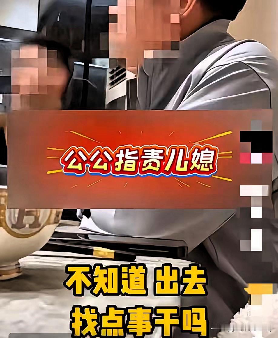 婆家吐槽晒图笔记大赛见过太多婆媳矛盾里沉默的男人，今天这个丈夫的霸气回怼，