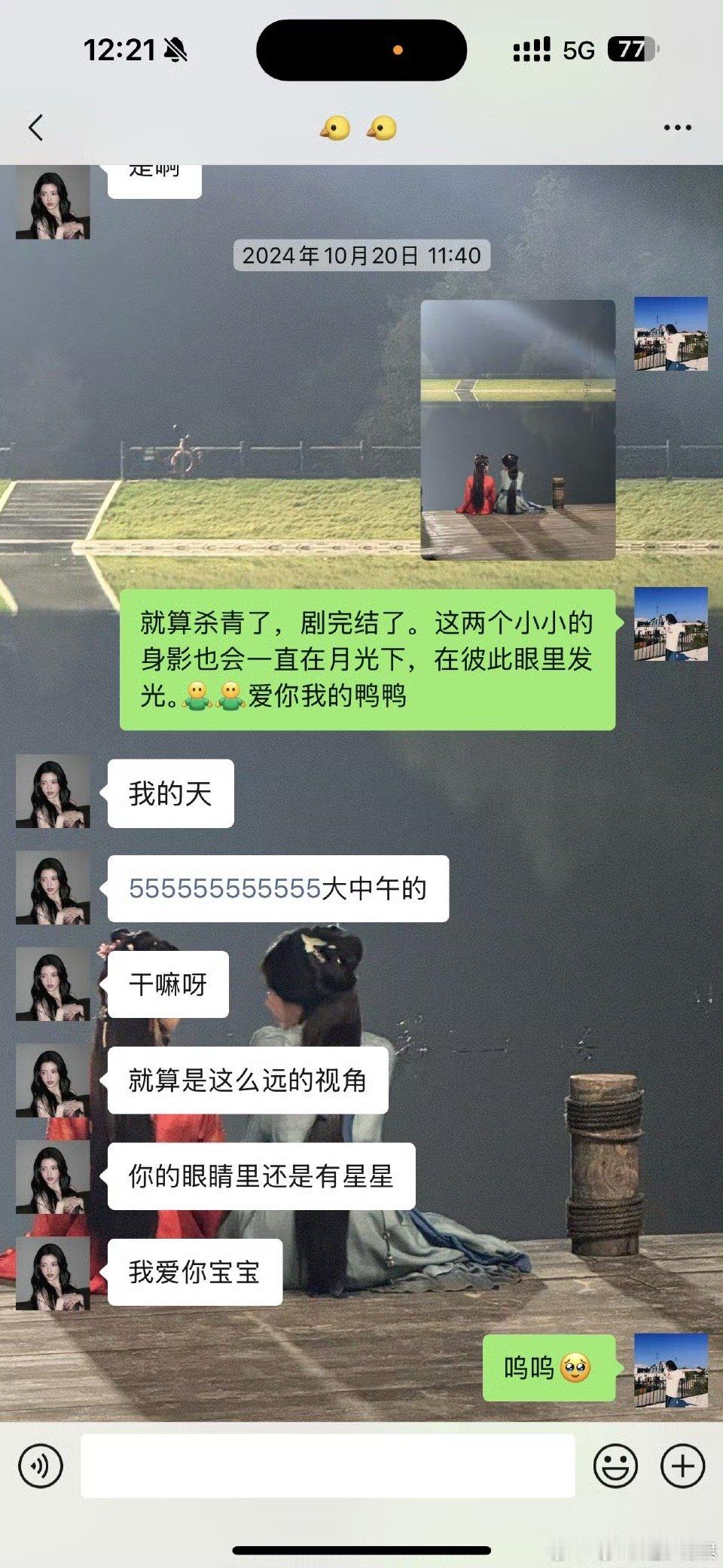 赵昭仪孙珍妮友情赵昭仪孙珍妮永远明媚赵昭仪孙珍妮永远明媚，就这么好，[抱抱][