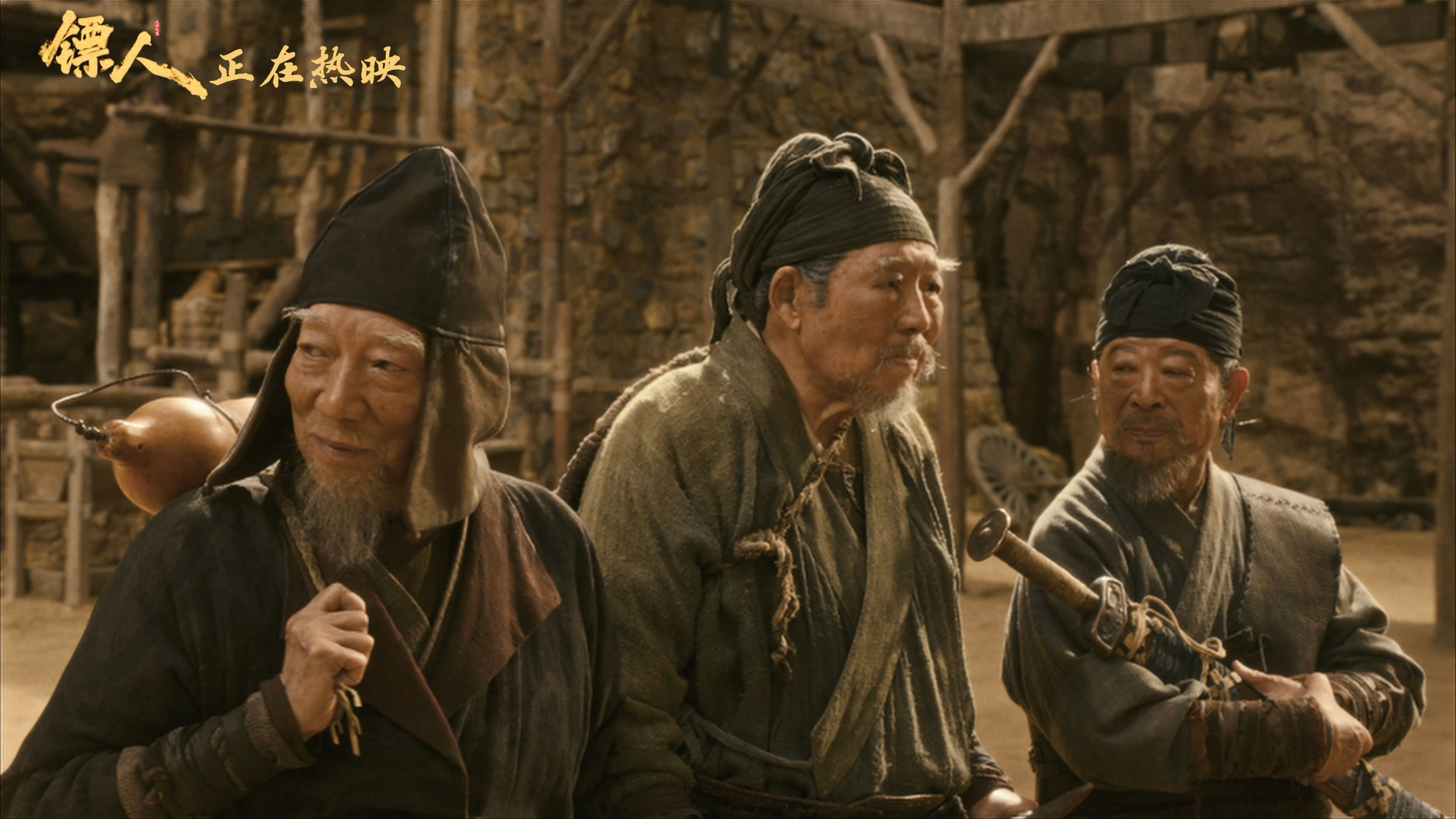 镖人彩蛋致敬江湖引路人🎬镖人三位宗师同框含金量哇...好喜欢这个彩蛋吧好有古