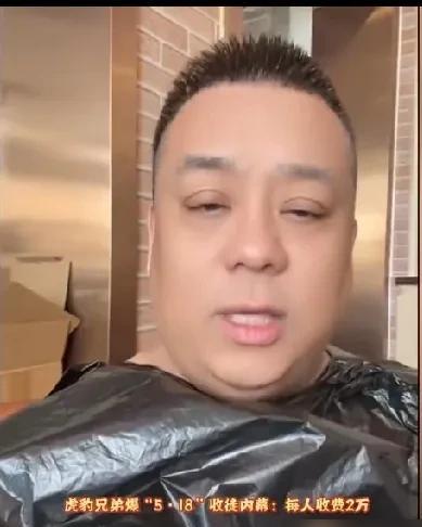 虎哥豹哥这波操作挺有意思的，表面送祝福说“恭喜收徒”，话里话外却带着刺儿，暗戳戳