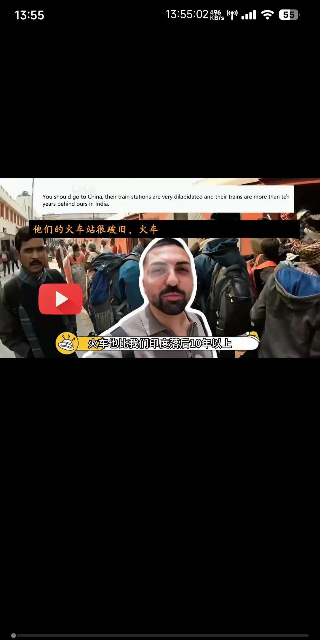 澳大利亚博主来中国旅游，并称赞中国的高铁非常先进。印度的网民看到后强烈反驳。表