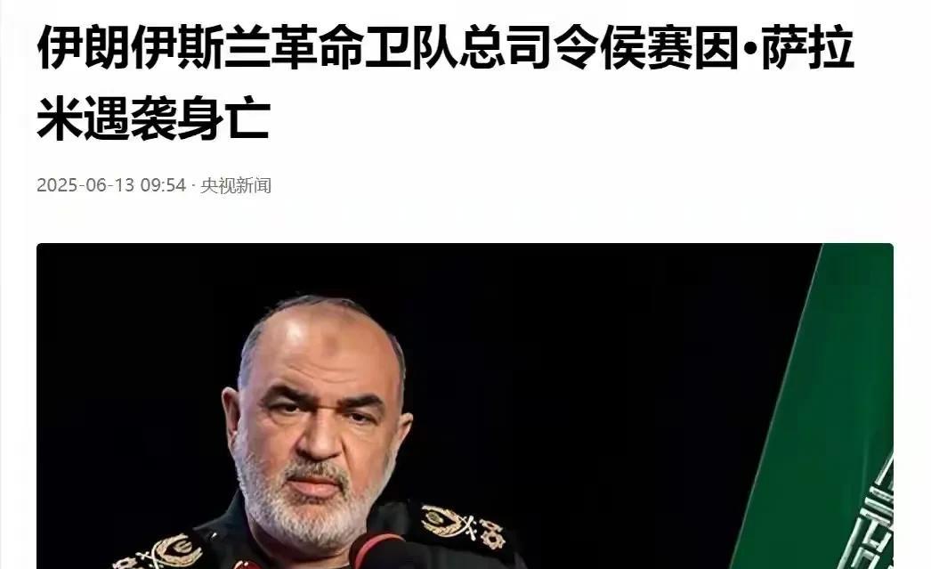 面对以色列这样小的国家，伊朗真怂