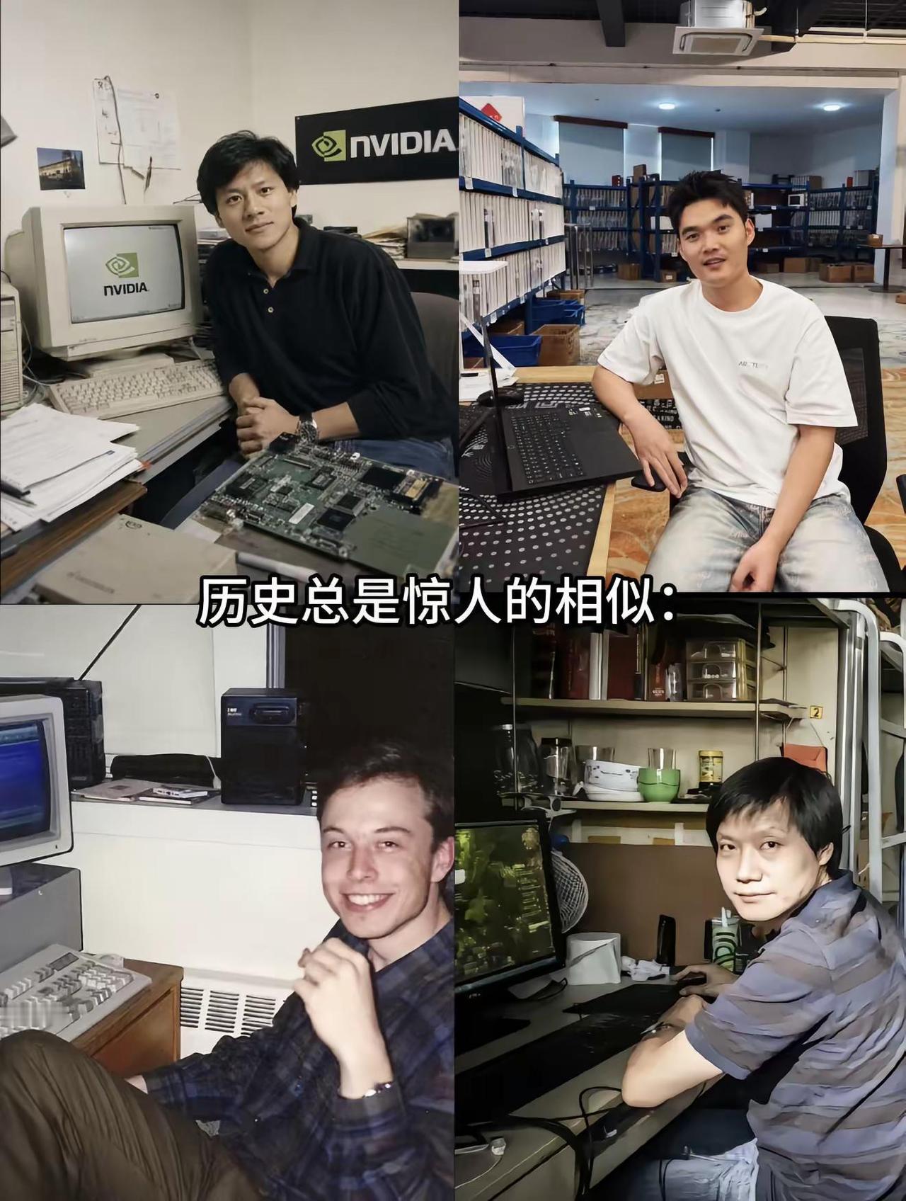 历史总是惊人的相似。历史总是惊人的相似二手笔记本