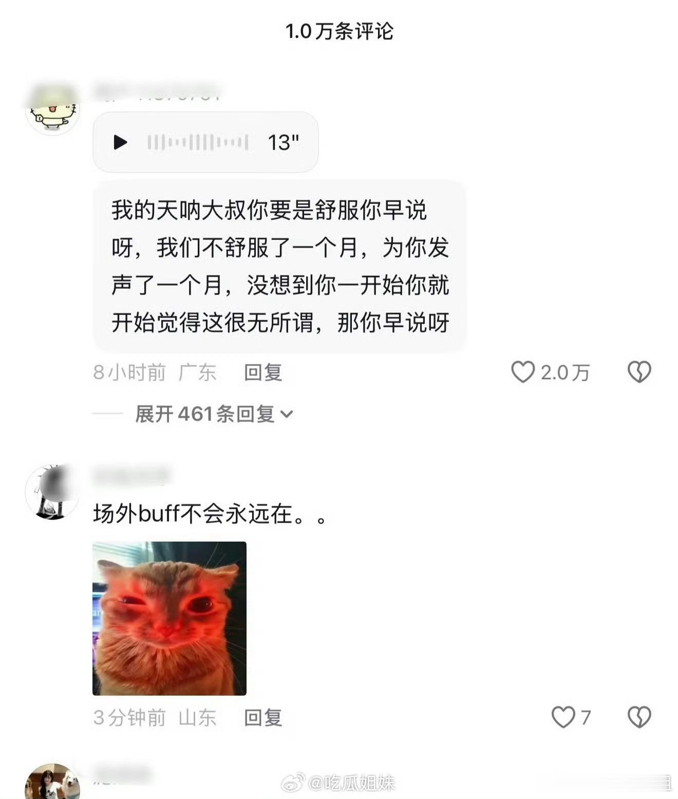李晨口碑翻车我也刷到了依稀记得上学那会儿疯狂追跑男和极挑，这是第一次被我刷到了完