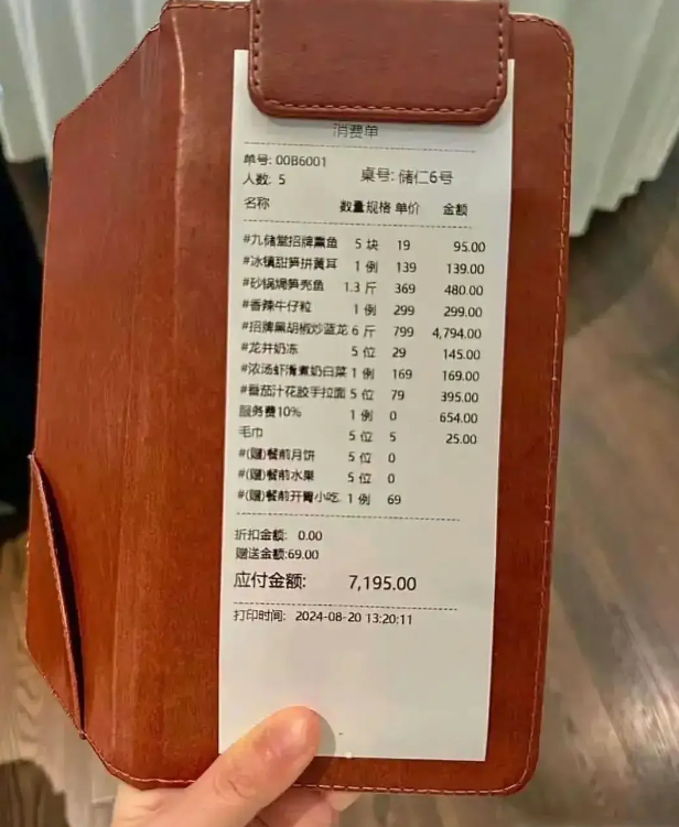 一顿饭吃的我汗流浃背。