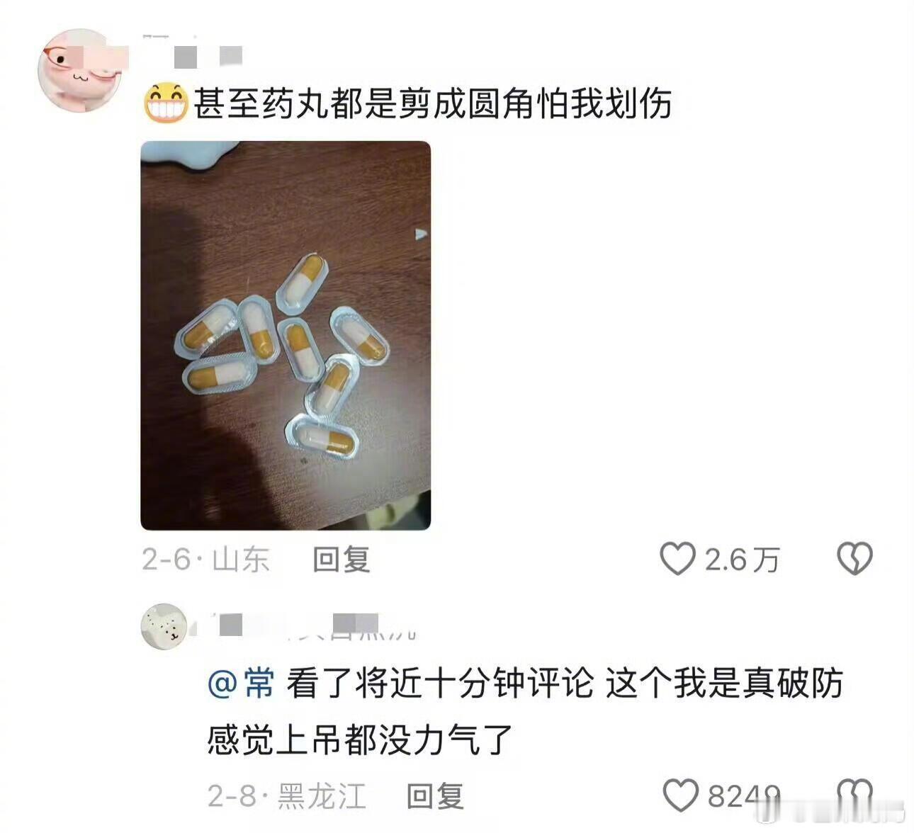 原来真的有人能被爱到这种程度🥹