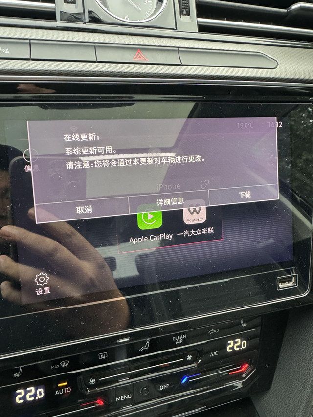 OTA在线更新更吗有没有更新后的车友，感觉怎么样？