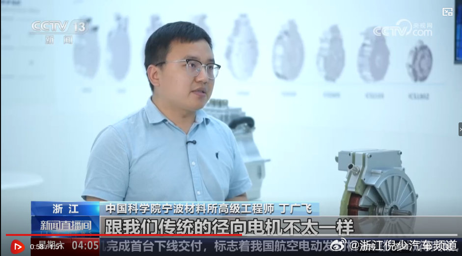 宁波科研团队成功攻克尘封两百年的轴向磁通电机技术难题，实现该产品规模化...