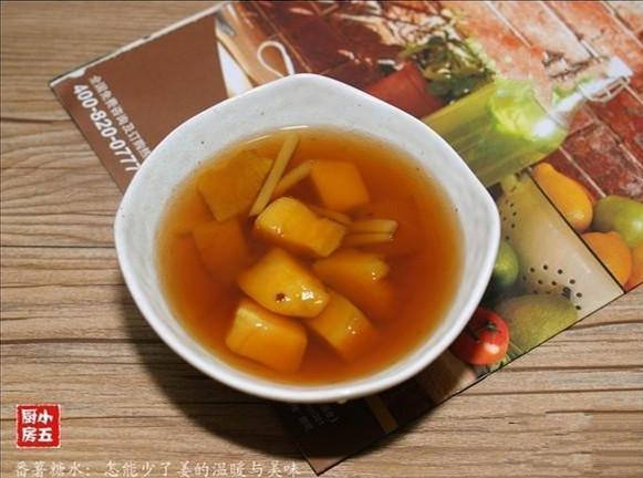 连喝60天, 瘦了20斤? 体质虚寒不在, 肤靓嫩滑!
