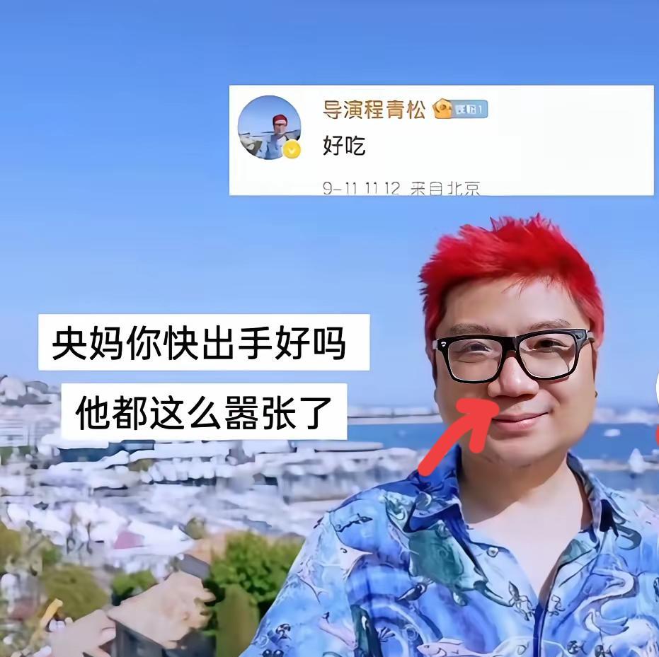 这个导演，连续两个男明星意外身亡后他都发文“好吃”，简直令人发指，汗毛直立的恐怖