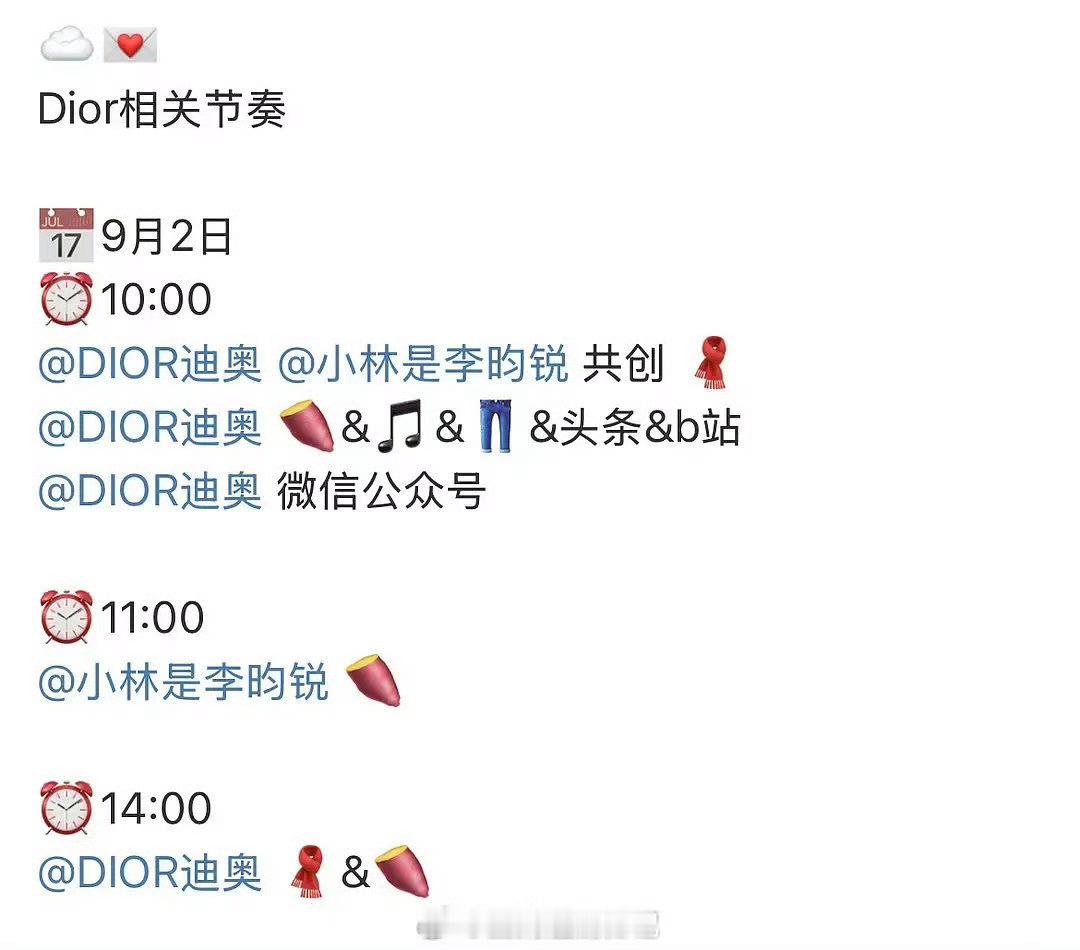 李昀锐新商务预热，李昀锐商务现在真的是井喷状态。​​​