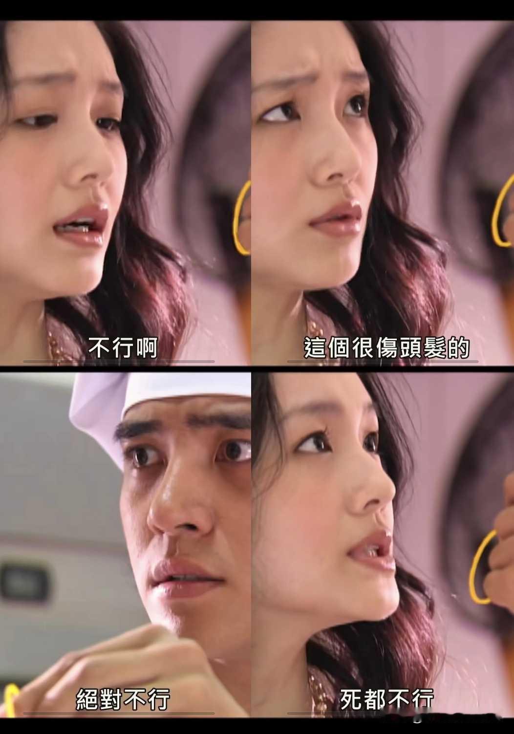 我猜这是大S自己的台词，众所周知她视自己头发如生命般爱护，这种皮筋最早做出来真的