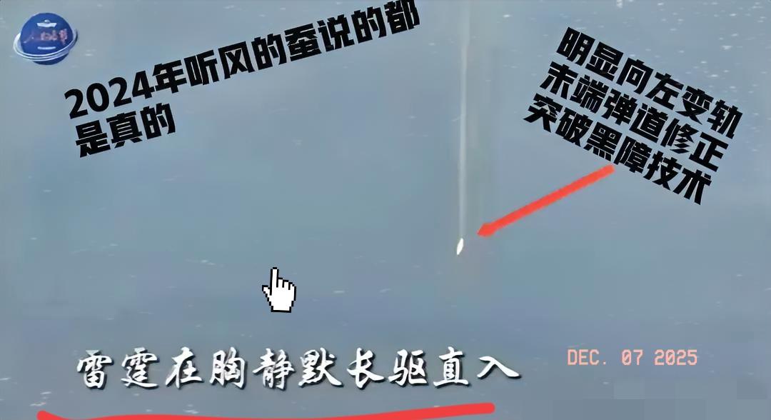 去年我说的时候，有多少人不信，说我是科盲，说我是骗子。今天是不是都证实了？[大